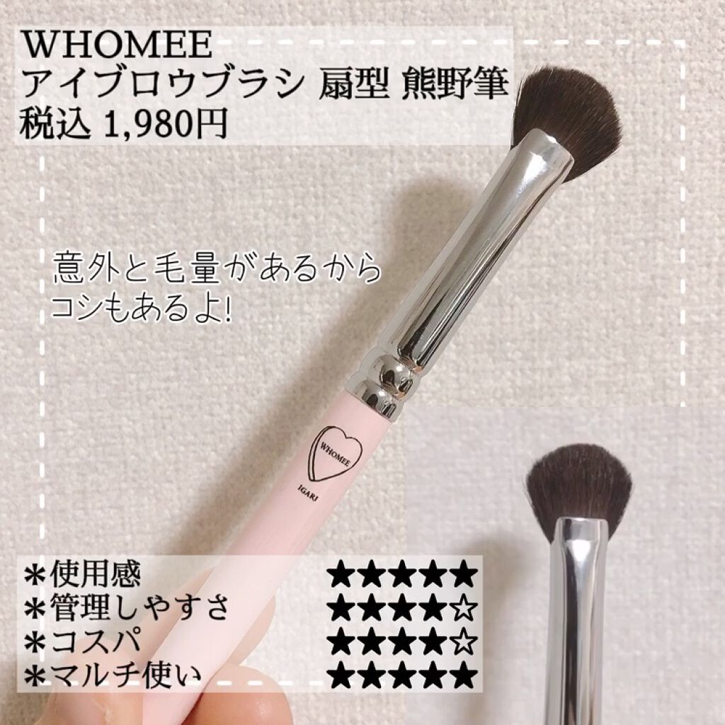 シャドウブラシ/セリア/メイクブラシを使ったクチコミ（3枚目）