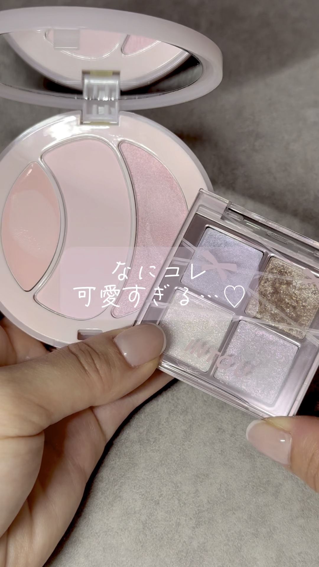 マルチファンクショナルハイライトパレット/INTO U/ハイライトの動画クチコミ3つ目