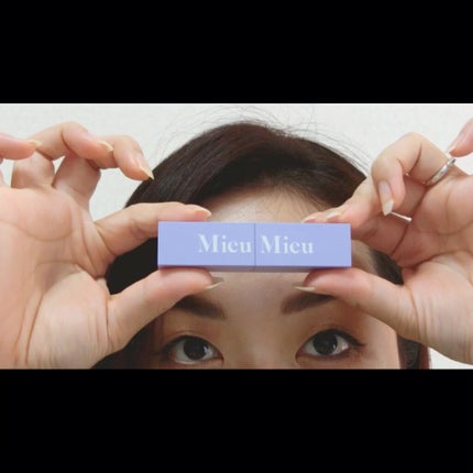 エスティック/MieuMieu/ヘアバームを使ったクチコミ(2枚目)