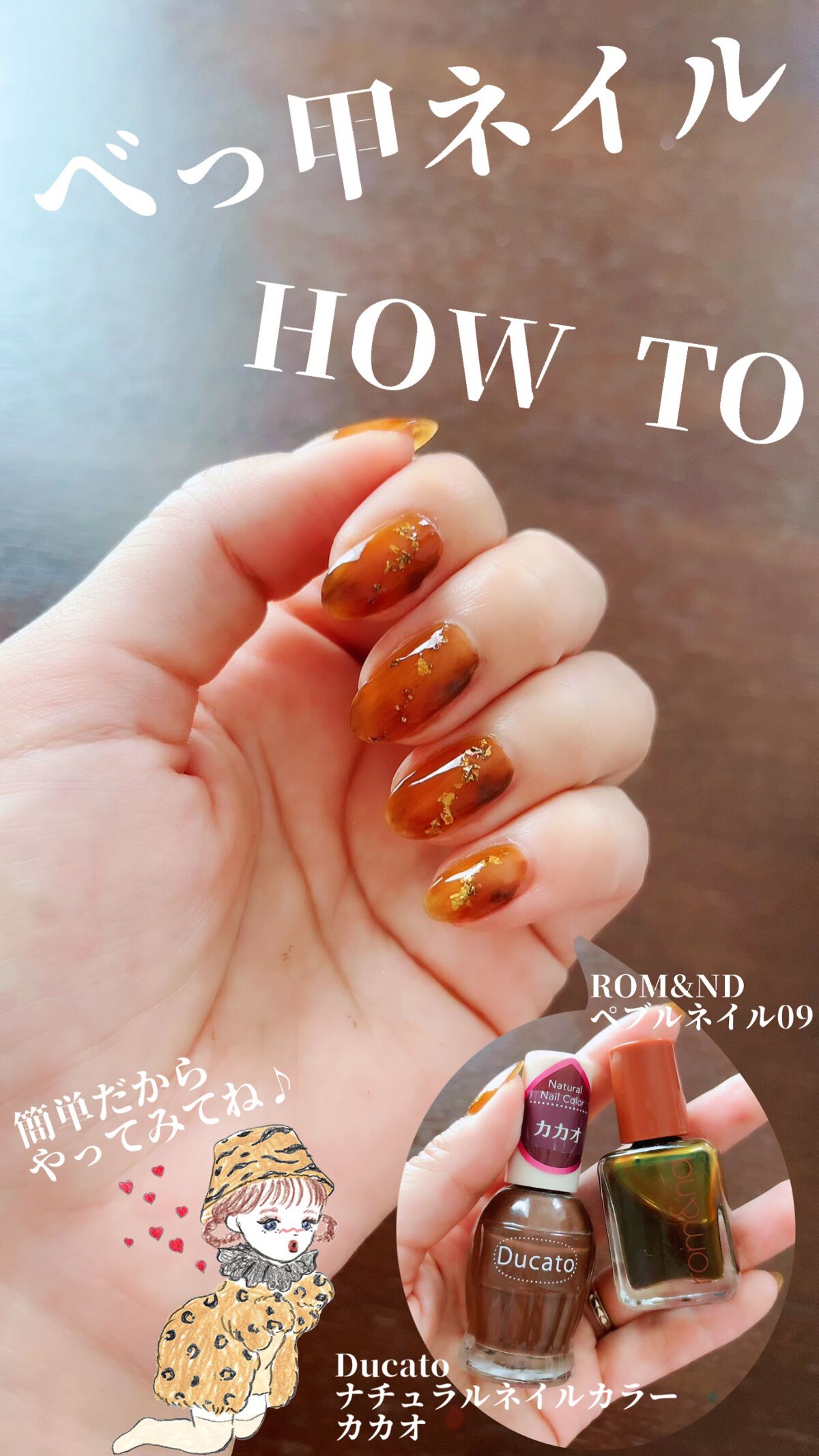 セシェ・ヴィート/セシェ/ネイルトップコートの人気ショート動画