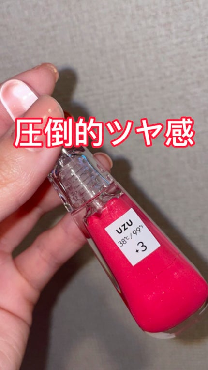 UZU HAPPY BAG/UZU BY FLOWFUSHI/メイクアップキットの人気ショート動画