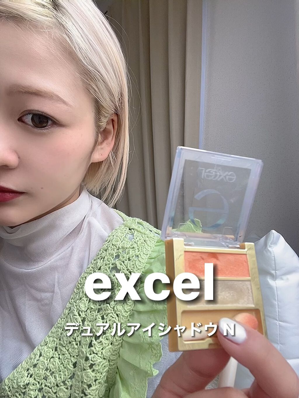 デュアルアイシャドウ N/excel/アイシャドウパレットの動画クチコミ2つ目