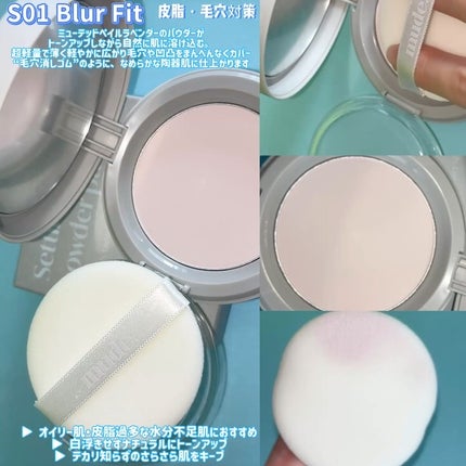 セッティングパウダーパクト/mude/ルースパウダーを使ったクチコミ(2枚目)