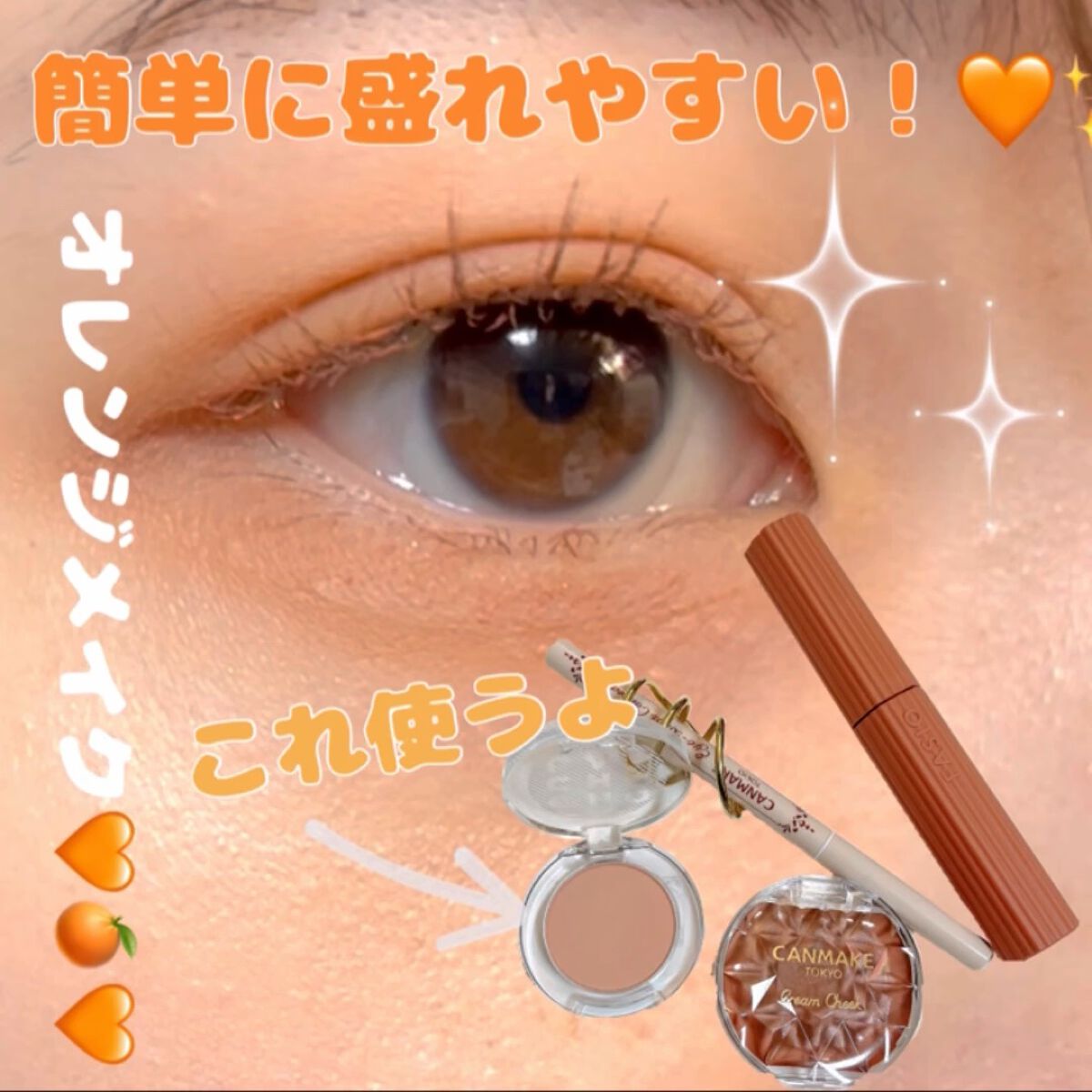 スイッチオン アイシャドー/CHOCHOSLAB/単色アイシャドウの動画クチコミ2つ目