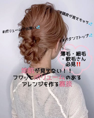 オイル/mm/ヘアオイルの動画クチコミ1つ目