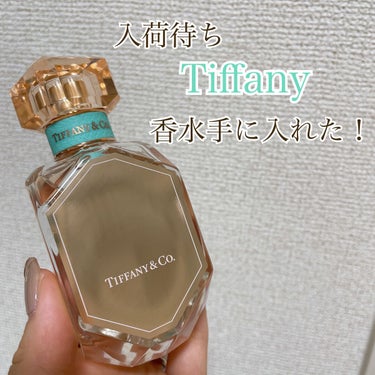 ティファニー ローズ ゴールド オードパルファム/TIFFANY&Co./香水(レディース)の動画クチコミ3つ目