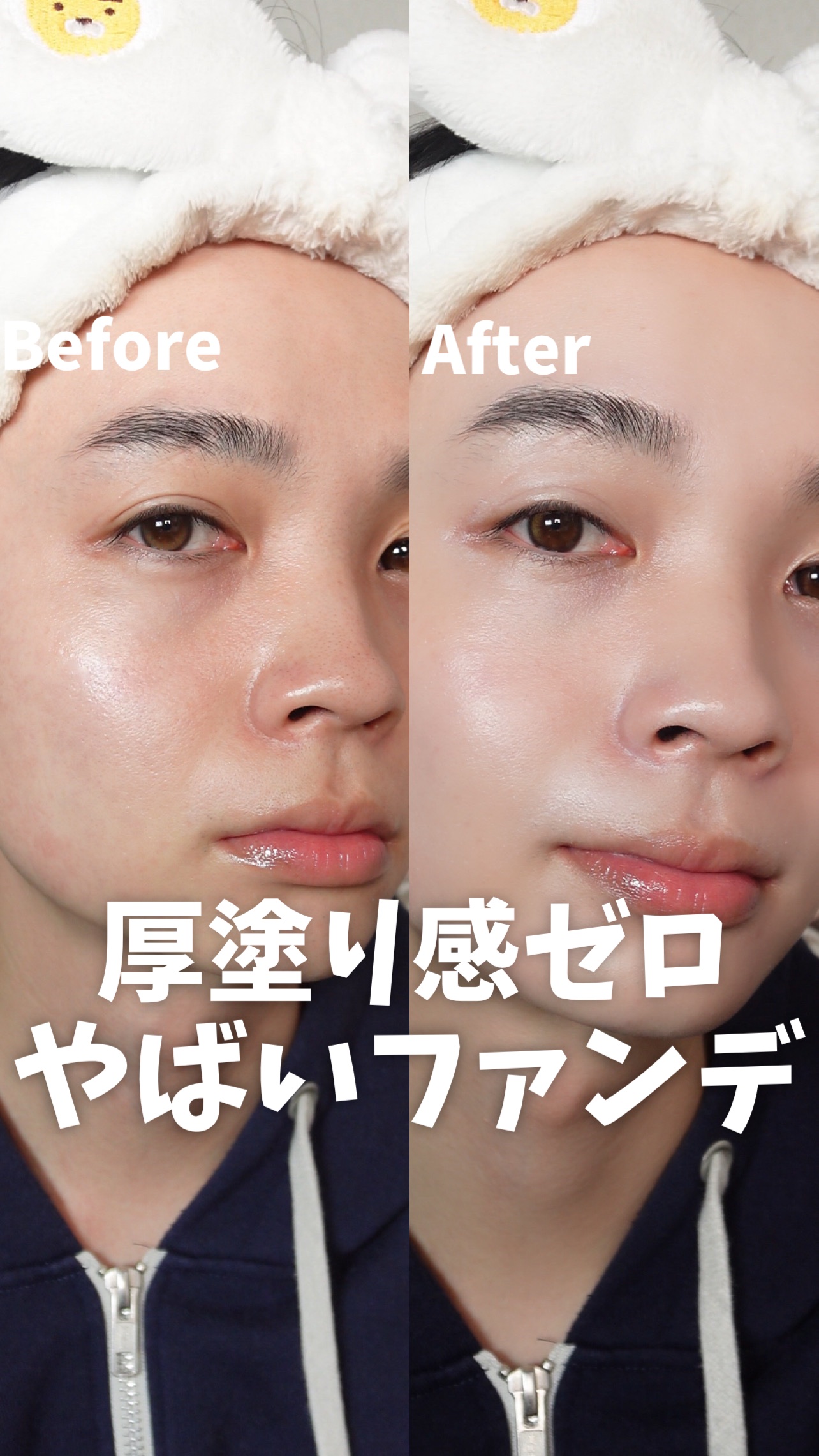 エクセル スキンフラッター セラムクッション/excel/クッションファンデーションの動画クチコミ1つ目