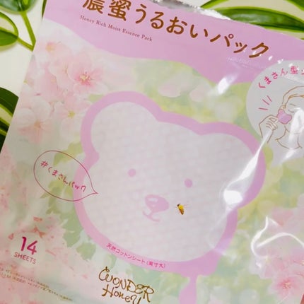 ワンダーハニー 濃蜜うるおいパック サクラウララ/VECUA Honey/シートマスク・パックの動画クチコミ5つ目