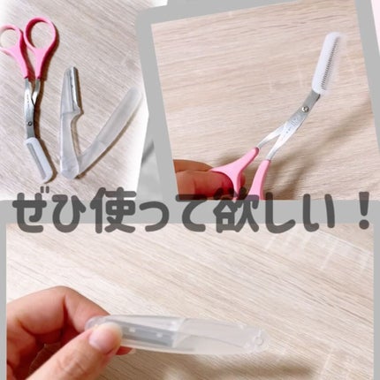 クシ付きマユハサミ ピンク/貝印/その他化粧小物を使ったクチコミ(3枚目)