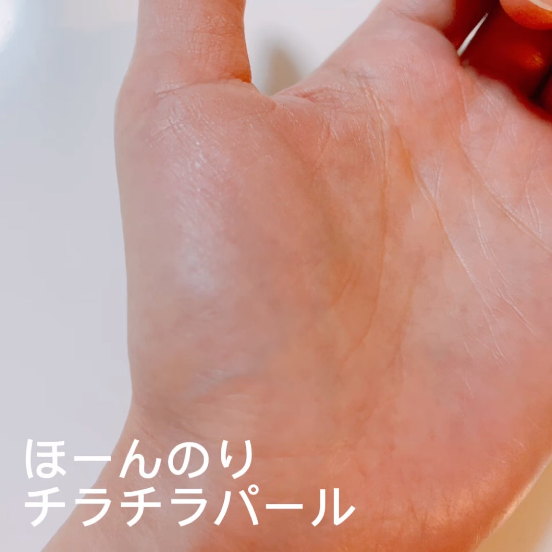 UV+IR プロテクトベース/インナーシグナル/化粧下地の動画クチコミ1つ目