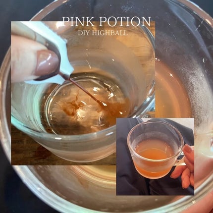 飲める美容ピンクDIYドリンク ピンクポーション ゼロカロリー・冬虫夏草/PINK POTION /美容ドリンクを使ったクチコミ(3枚目)