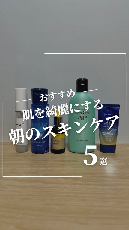 を使ったクチコミ(1枚目)