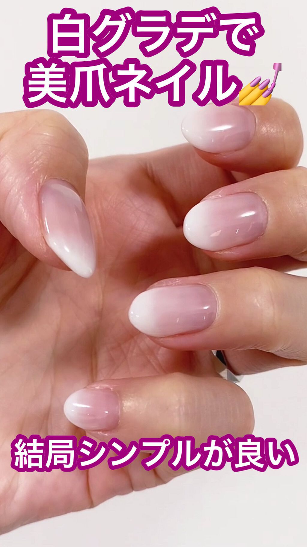 ネイルホリック/ネイルホリック/マニキュアの人気ショート動画