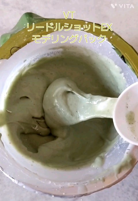 リードルショットEX ヒアルロニックモデリングパック/VT/シートマスク・パックの動画クチコミ5つ目