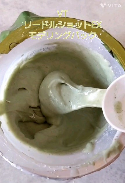 リードルショットEX コラーゲンモデリングパック/VT/シートマスク・パックの人気ショート動画