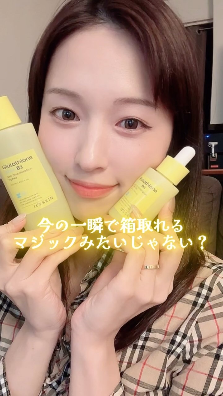 グルタチオンショットB3クリアトーントナー/It's skin/化粧水の動画クチコミ1つ目