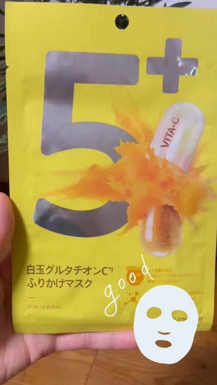 5番 白玉グルタチオンCふりかけマスク/numbuzin/シートマスク・パックの人気ショート動画
