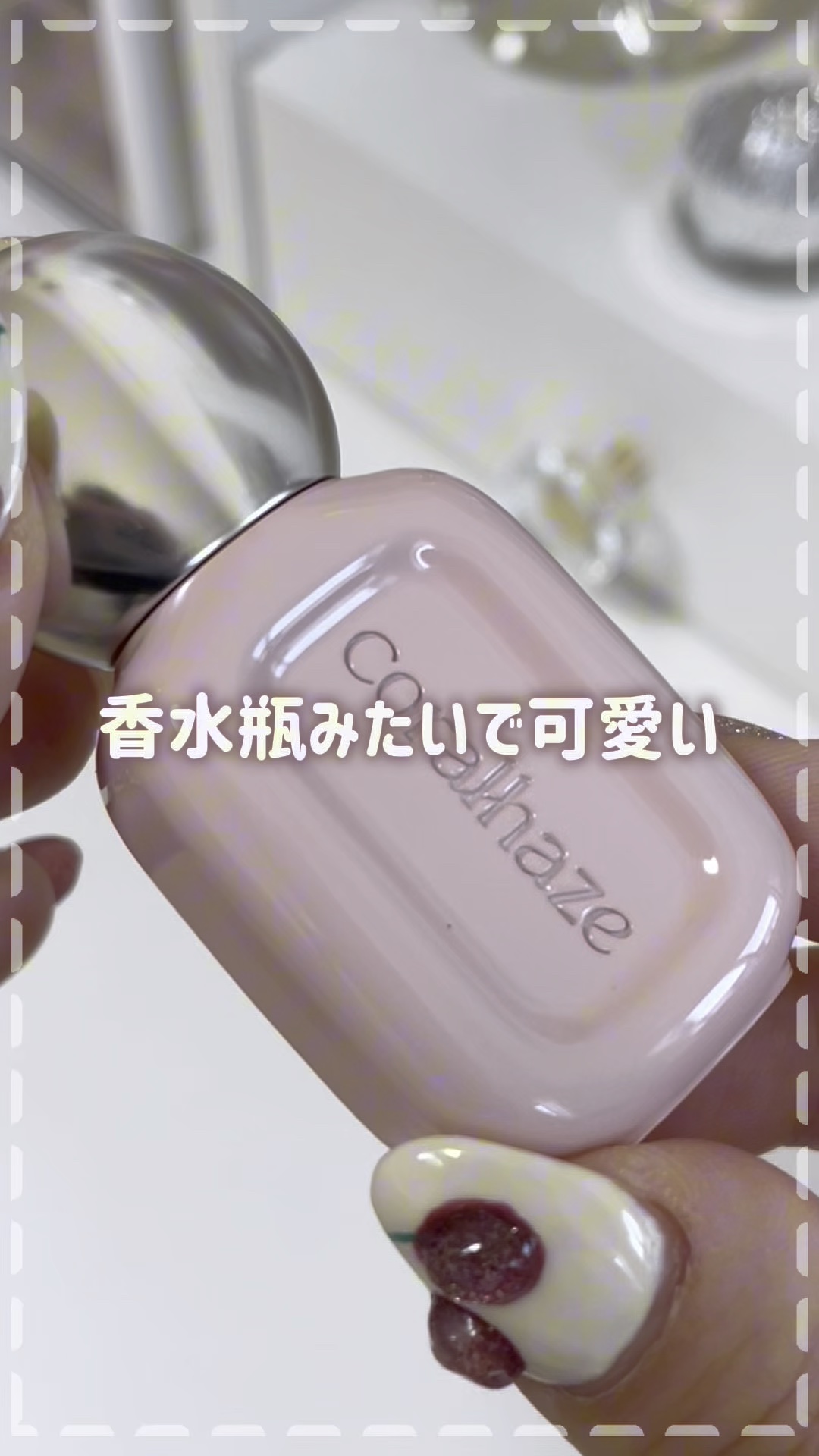 デュー ドロップ ティント/Coralhaze/リップティントの人気ショート動画