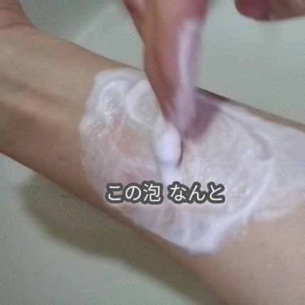 ANTIOXIGEN パッククレンザー/大熊製薬/その他洗顔料の人気ショート動画