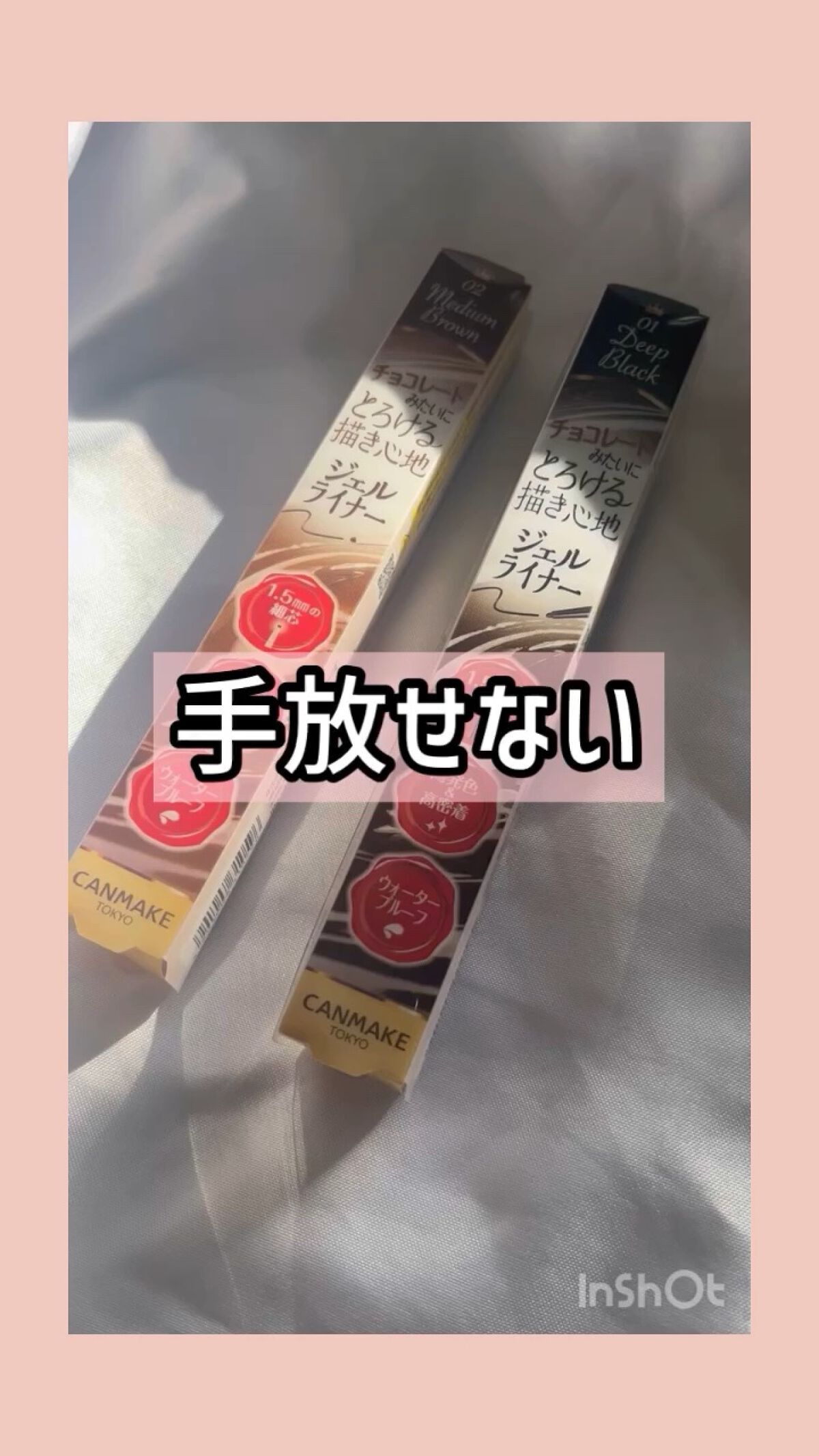 クリーミータッチライナー/キャンメイク/ジェルアイライナーを使ったクチコミ（1枚目）