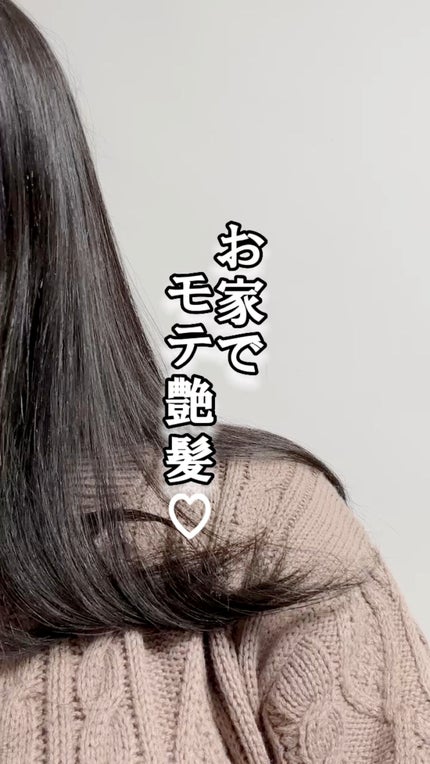 試してみた】超音波トリートメントヘアアイロン LAVIELのリアル 試してみた】超音波トリートメントヘアアイロン LAVIELのリアル
