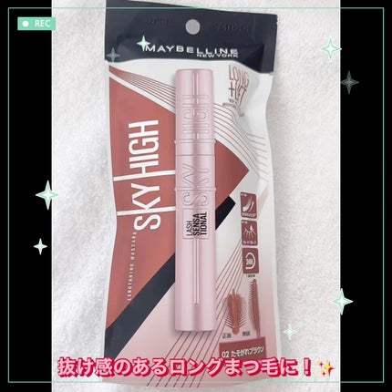 スカイハイ/MAYBELLINE NEW YORK/マスカラの人気ショート動画