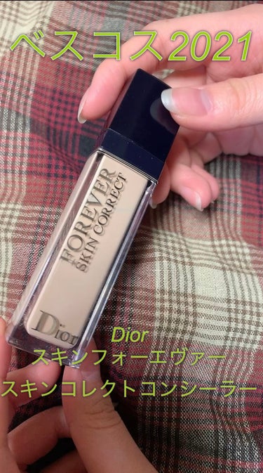 私のベスコス2021👑🌟

Dior 
スキンフォーエヴァースキンコレクトコンシーラー

伸び💮
カバー力💮
汚く崩れない💮
厚塗り感無し💮

どこをとっても文句のつけようのないベスコス👑

私はファン