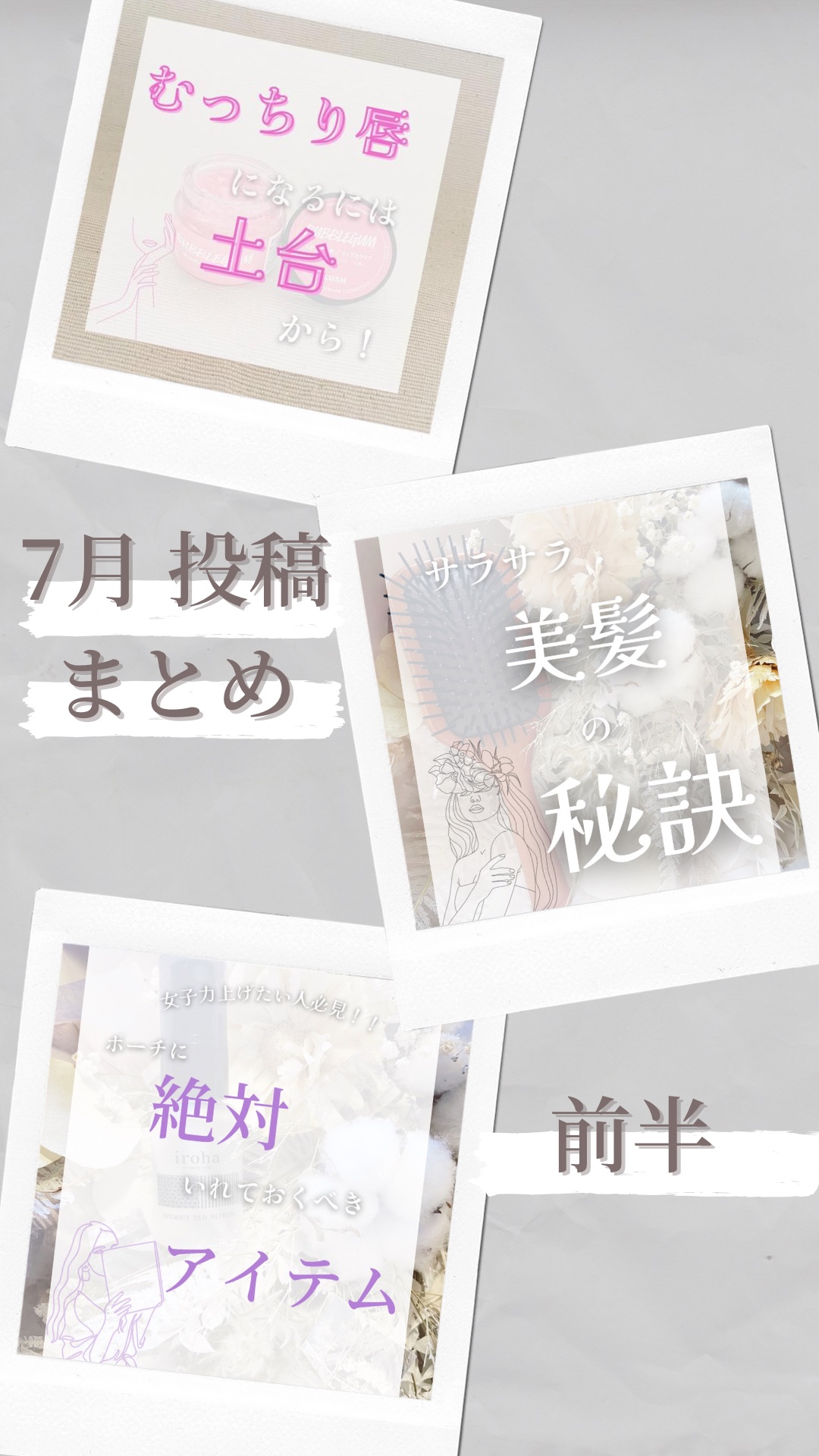 ピローミスト/バンフォード/その他を使ったクチコミ（1枚目）