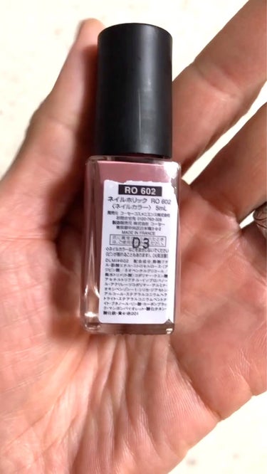 ネイルホリック Classic color RO602/ネイルホリック/マニキュアを使ったクチコミ（1枚目）
