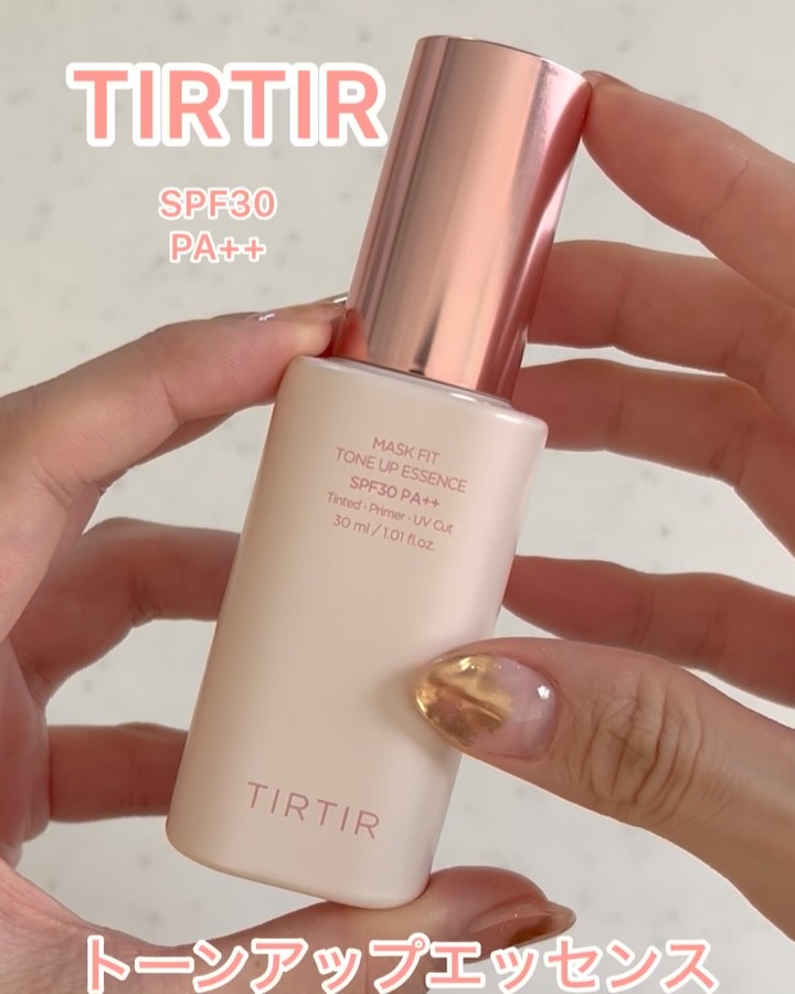 マスクフィットトーンアップエッセンス/TIRTIR(ティルティル)/化粧下地を使ったクチコミ（3枚目）