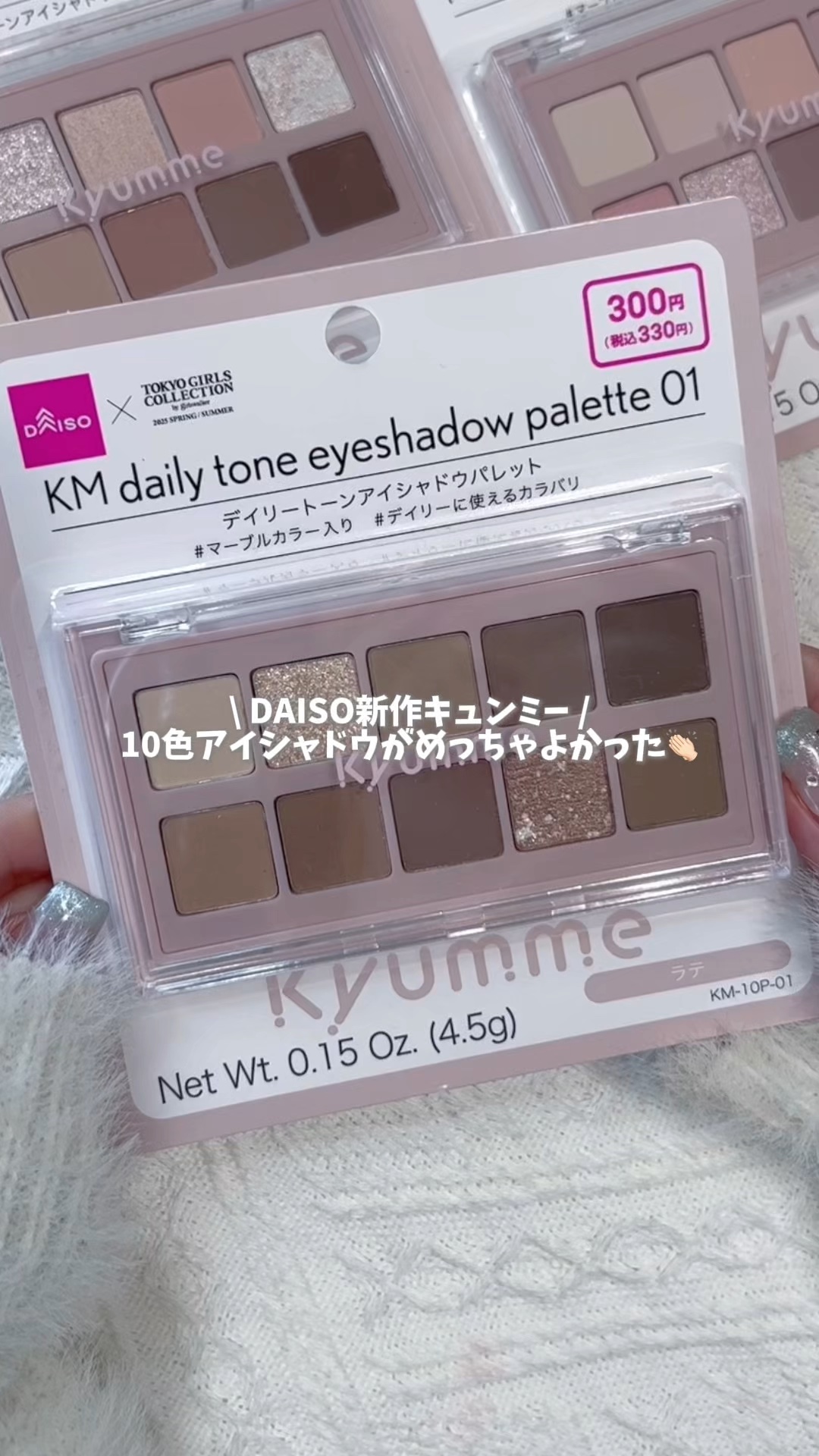 Moodnight 1day/OLENS/ワンデー（１DAY）カラコンの動画クチコミ1つ目