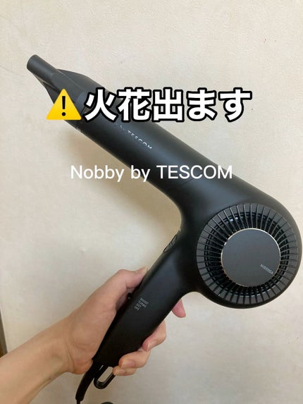 プロフェッショナル プロテクトイオン ヘアードライヤー/テスコム/ドライヤーを使ったクチコミ(1枚目)