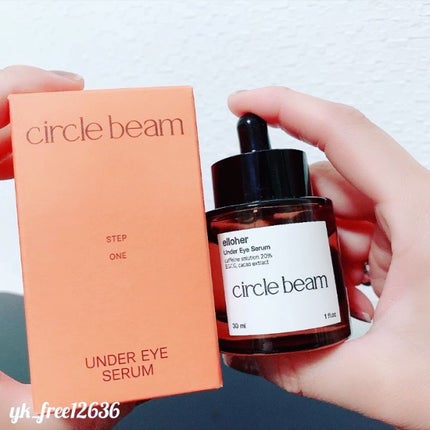 サークルビーム - Under Eye Serum/elloher/美容液を使ったクチコミ(2枚目)