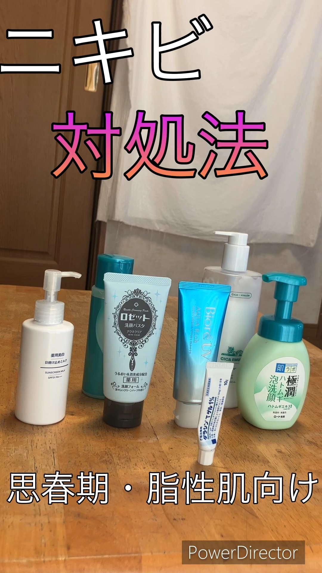 極潤 ハトムギ泡洗顔/肌ラボ/泡洗顔の動画クチコミ4つ目