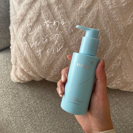 St-Care クレンジングオイルフォーム/orin/その他洗顔料の人気ショート動画