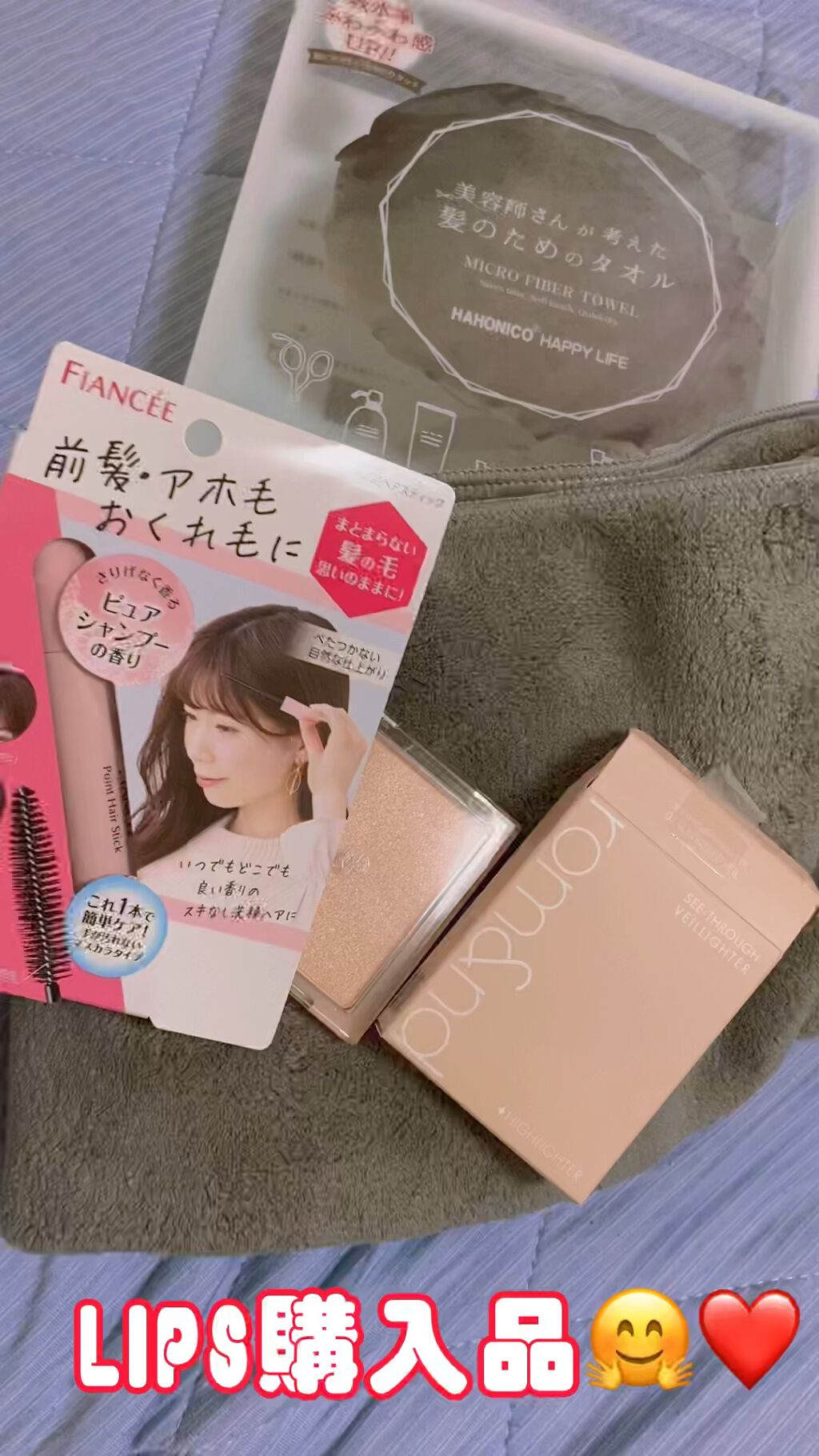 ヘアドライマイクロファイバータオル/ハホニコハッピーライフ/ヘアケアグッズの人気ショート動画