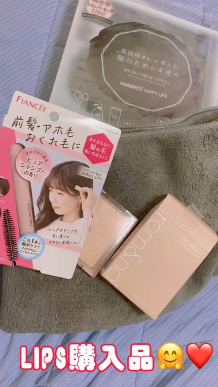 ヴェールライター/rom&nd/パウダーハイライトの人気ショート動画