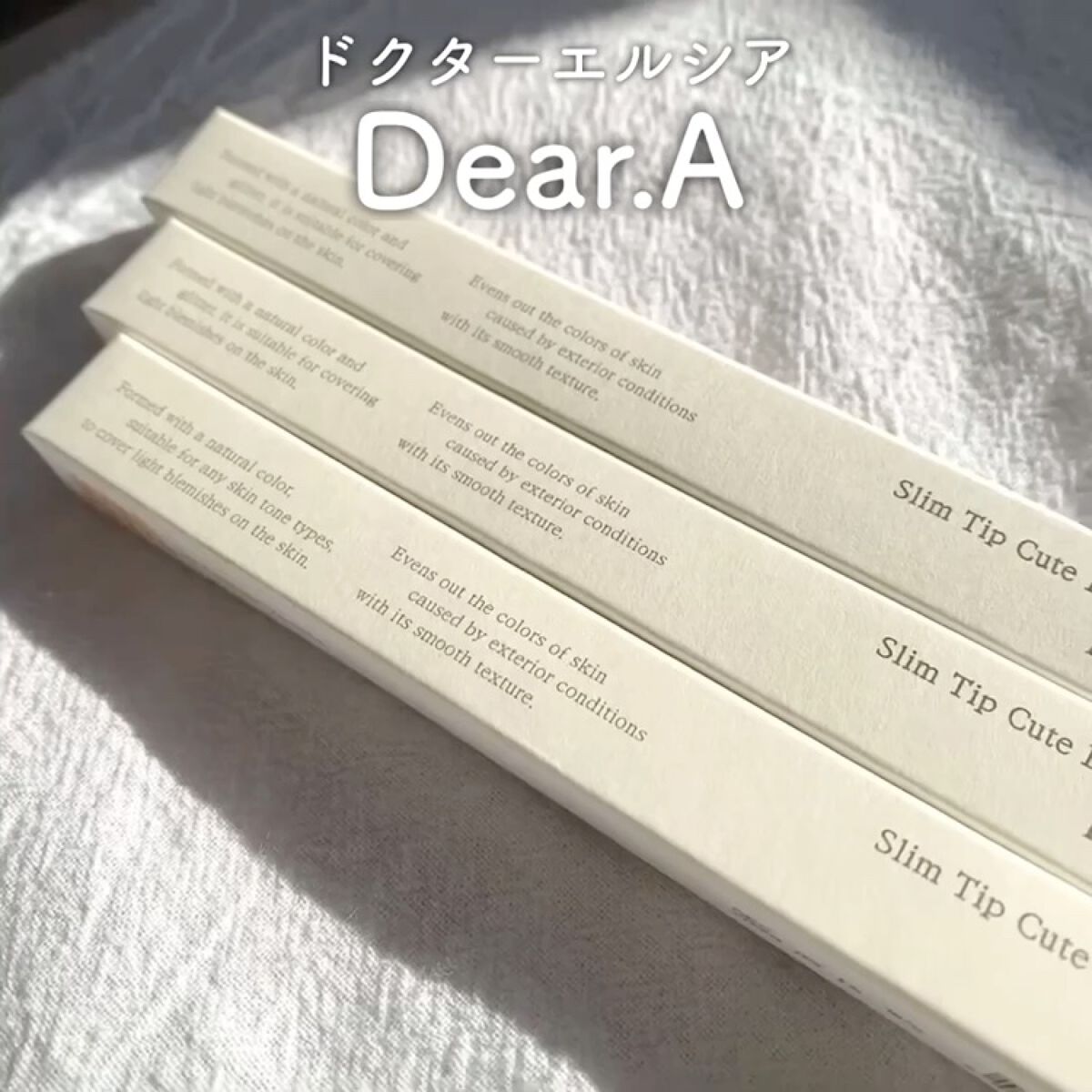  スリムチップキュートアイズメーカー/Dear.A/ペンシルアイライナーの動画クチコミ5つ目