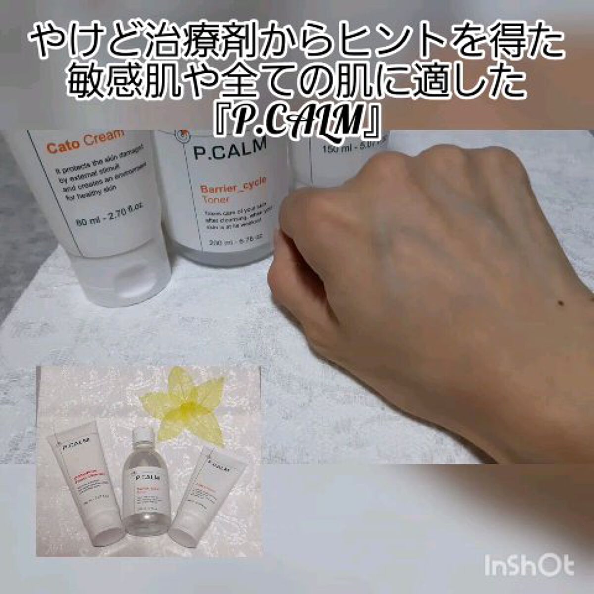 アンダーポアフォームクレンザー/P.CALM/洗顔フォームを使ったクチコミ（1枚目）