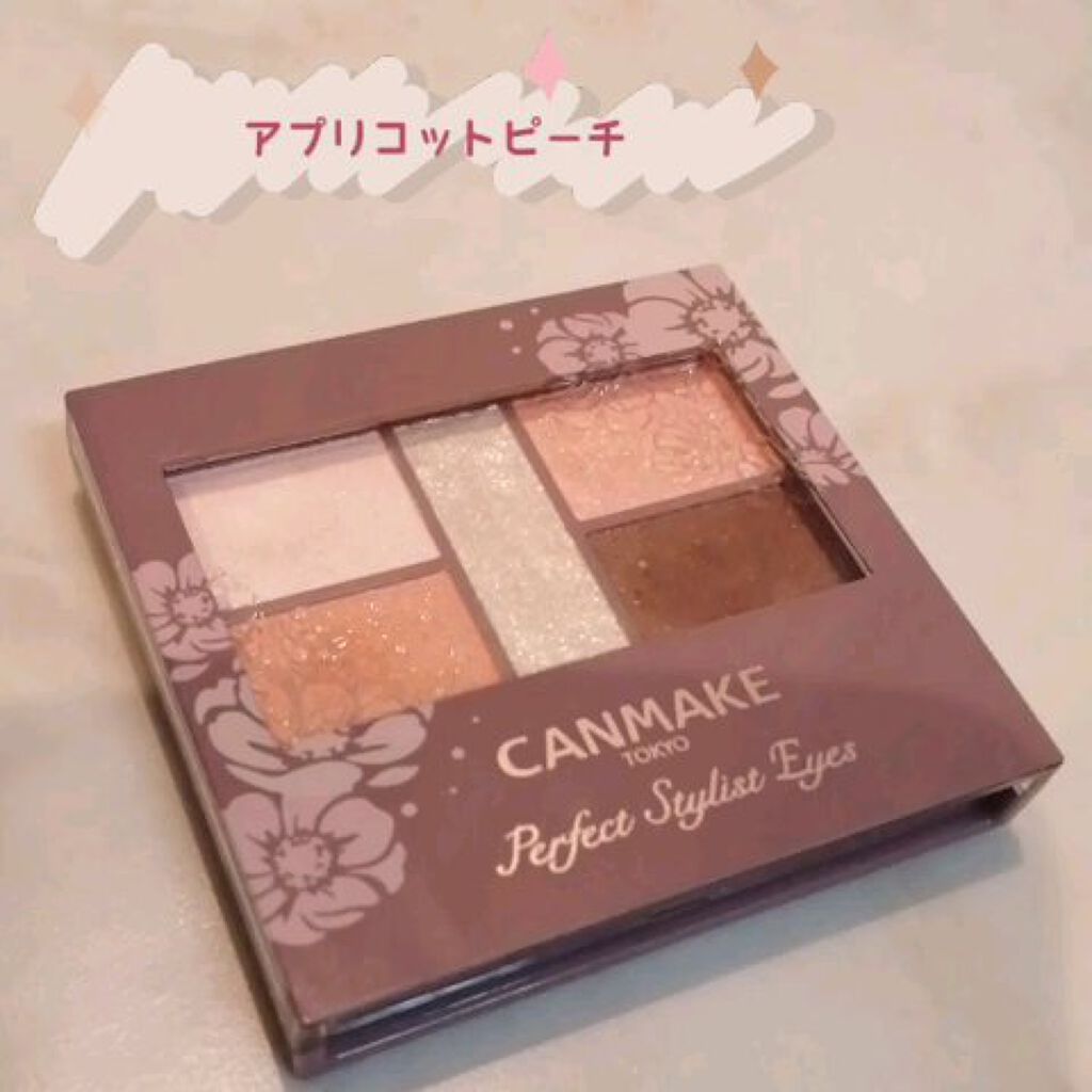 パーフェクトスタイリストアイズ/キャンメイク/アイシャドウパレットを使ったクチコミ（1枚目）
