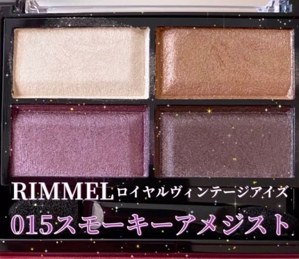 ロイヤルヴィンテージ アイズ/リンメル ロンドン/アイシャドウパレットを使ったクチコミ(1枚目)