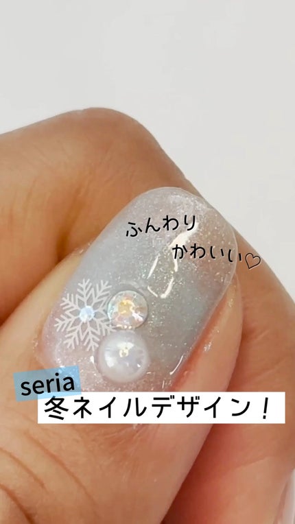 ジェルネイル(ライト対応)/セリア/ジェルネイルの人気ショート動画