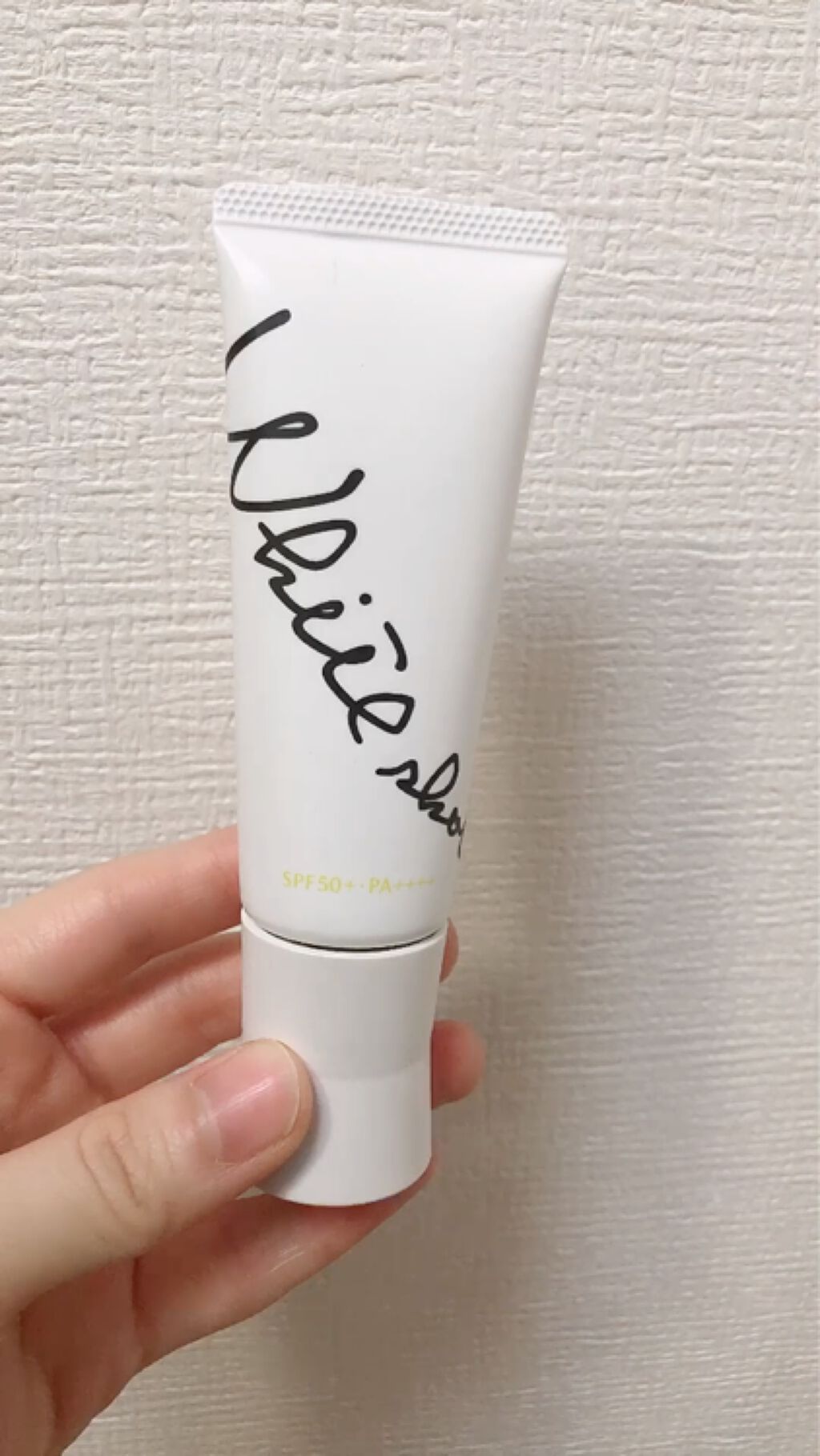 スキンプロテクター DX/ホワイトショット/日焼け止めクリームを使ったクチコミ（1枚目）