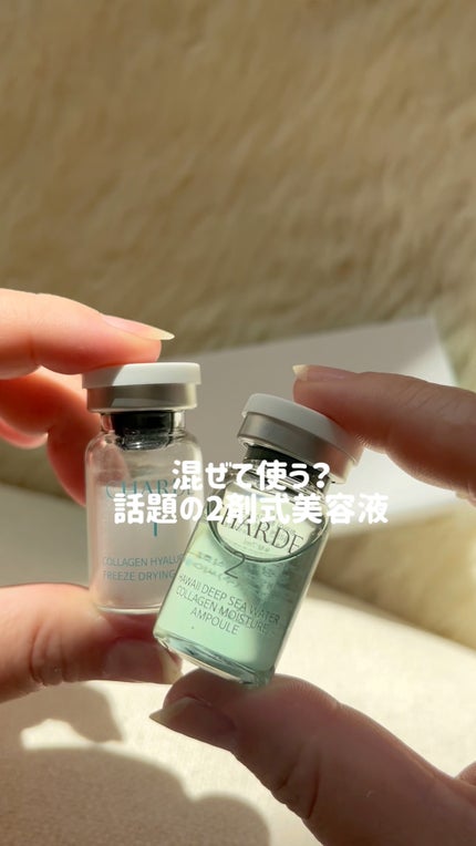 クラウドアンプル 1week キット/CHARDE/美容液の人気ショート動画