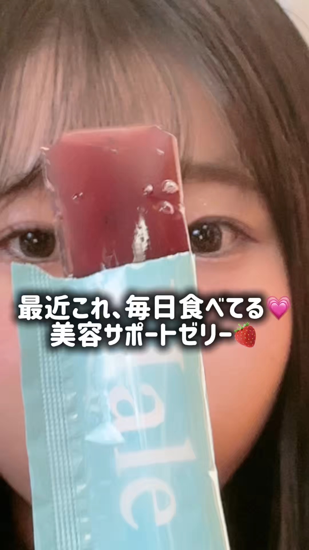 Hale チアシード入りゼリー/JP FUNCTION/美容サプリメントを使ったクチコミ（1枚目）