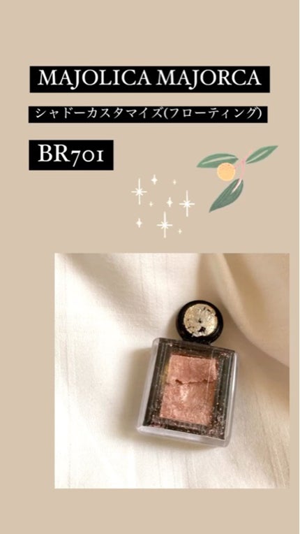 シャドーカスタマイズ (フローティング)/マジョリカ マジョルカ/単色アイシャドウの人気ショート動画