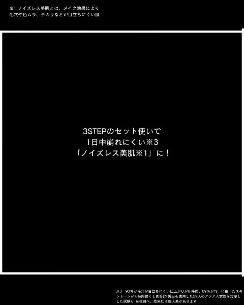 ストロボクリーム/M・A・C/化粧下地を使ったクチコミ（3枚目）