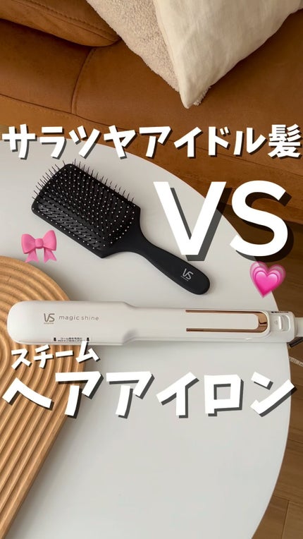 スチームストレートアイロン VSS-9920/WJ/ヴィダルサスーン/ストレートアイロンの人気ショート動画