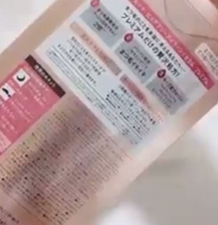 スカルプD ボーテ ピュアフリーアイラッシュセラム プレミアム/アンファー(スカルプD)/まつげ美容液の人気ショート動画