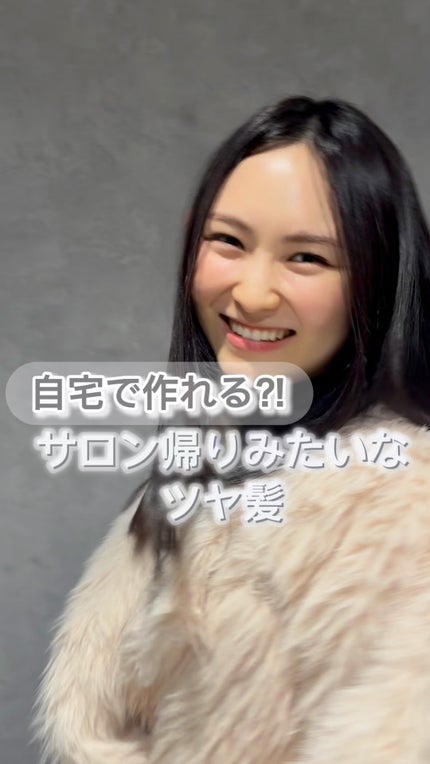 ウィークリーコンセントレート トリートメント/Wonjungyo/ヘアマスク・ヘアパックの動画クチコミ1つ目